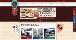 Desktop Screenshot of g-cafe.jp